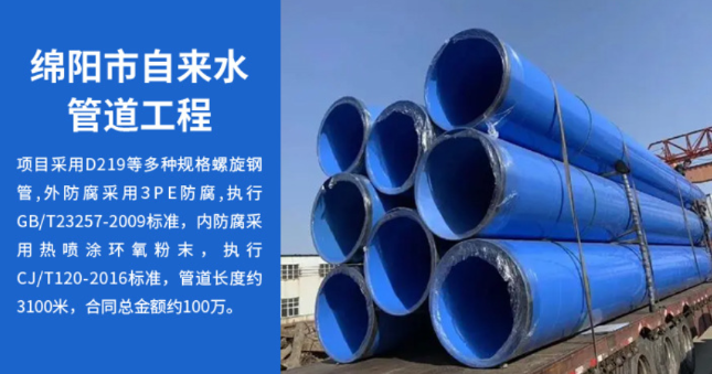 新余丽水市政管道工程
